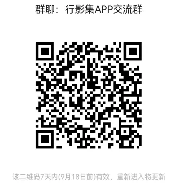 微信交流群