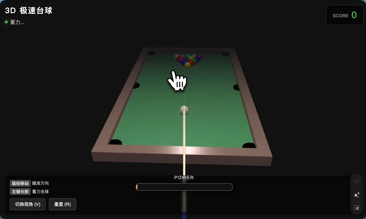 Single-file HTML billiards game - Image 1