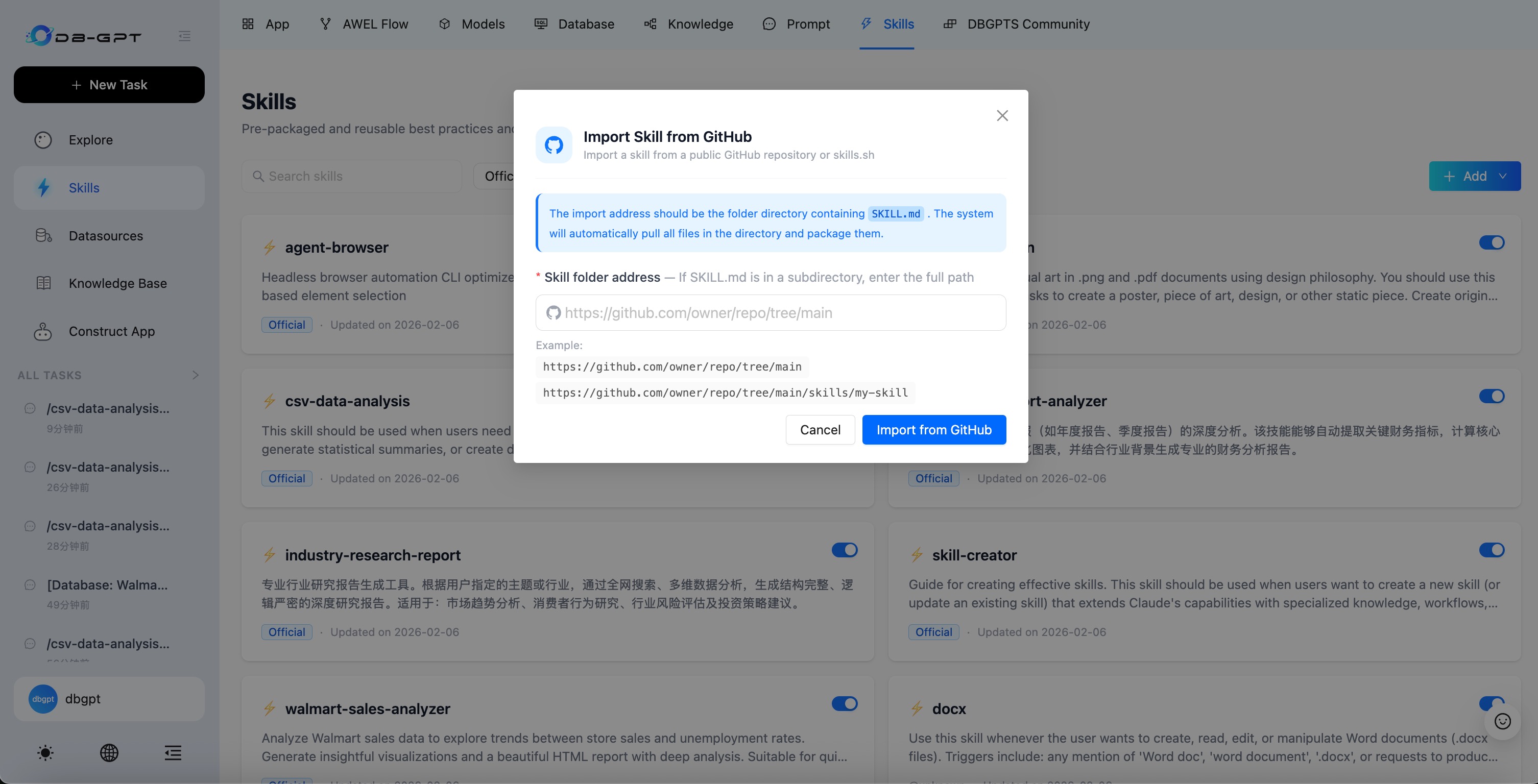 import_github_skill
