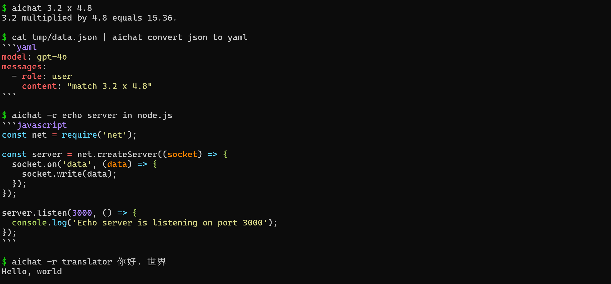 aichat-cmd