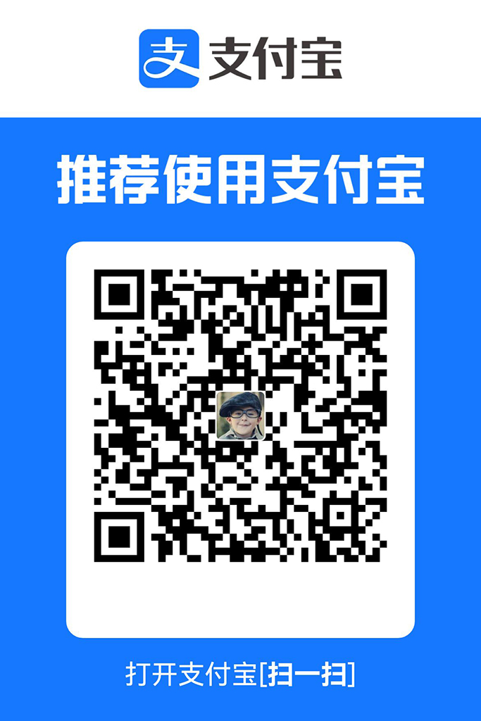 支付宝收款码