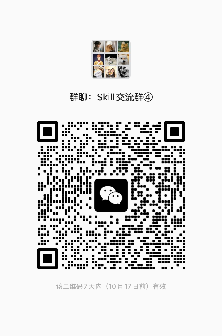 群聊