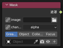 Mask