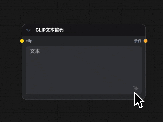 标签功能