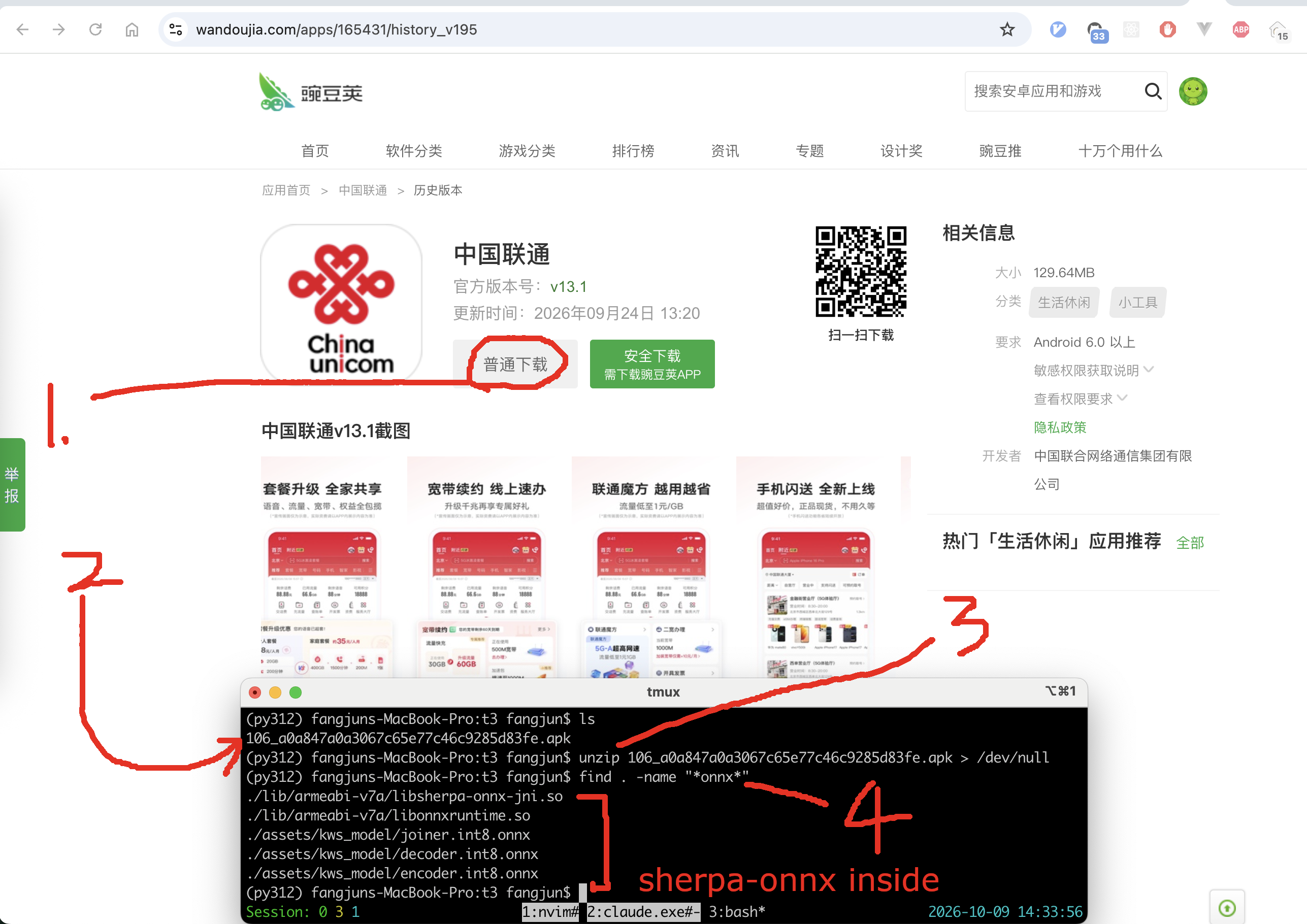 APK lib screenshot showing only armeabi-v7a