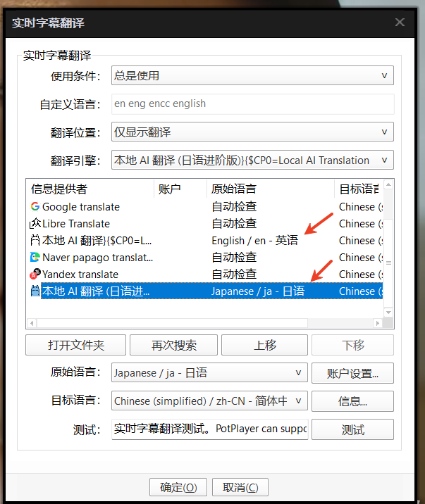 Config 3