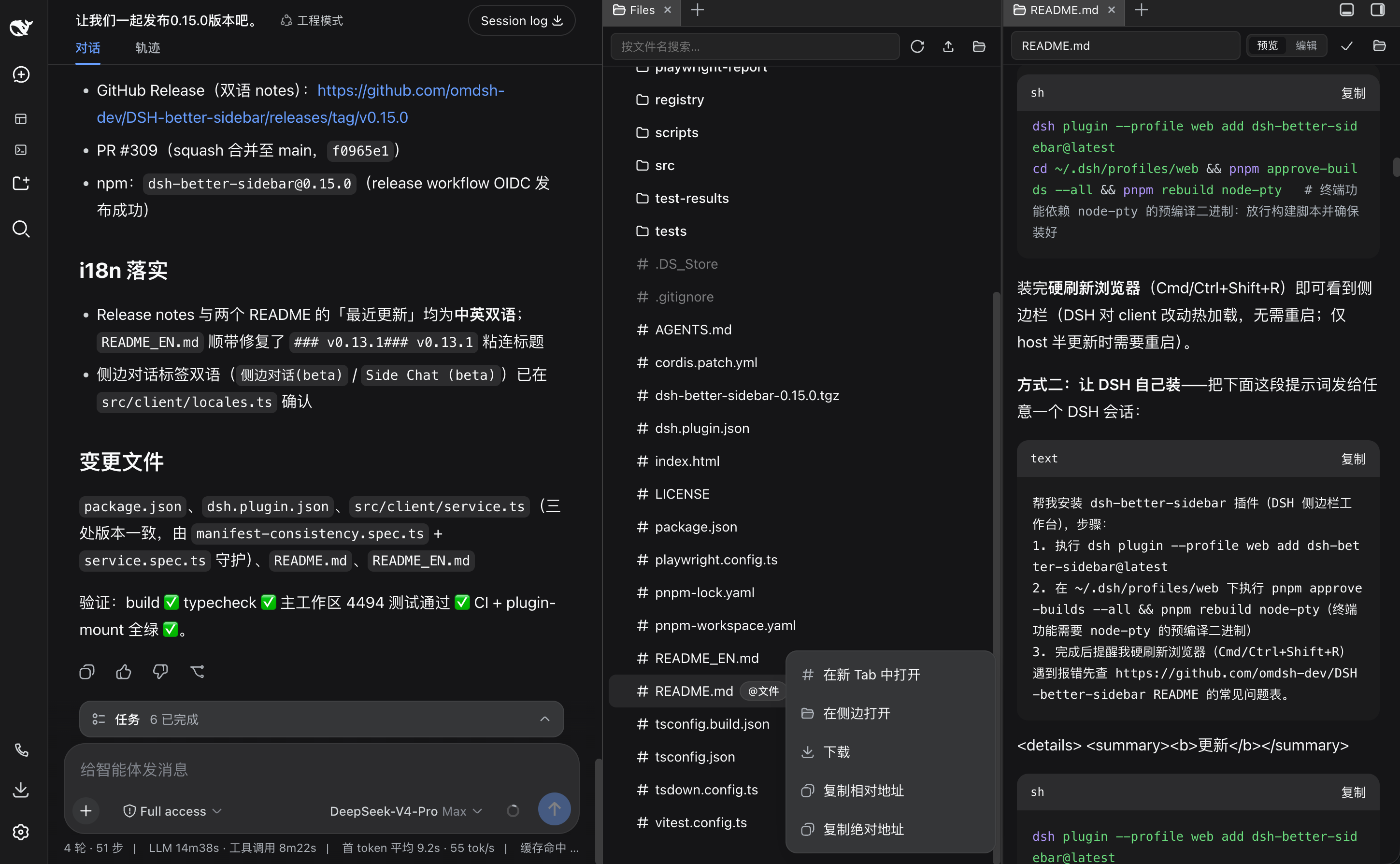 Markdown + Mermaid 预览