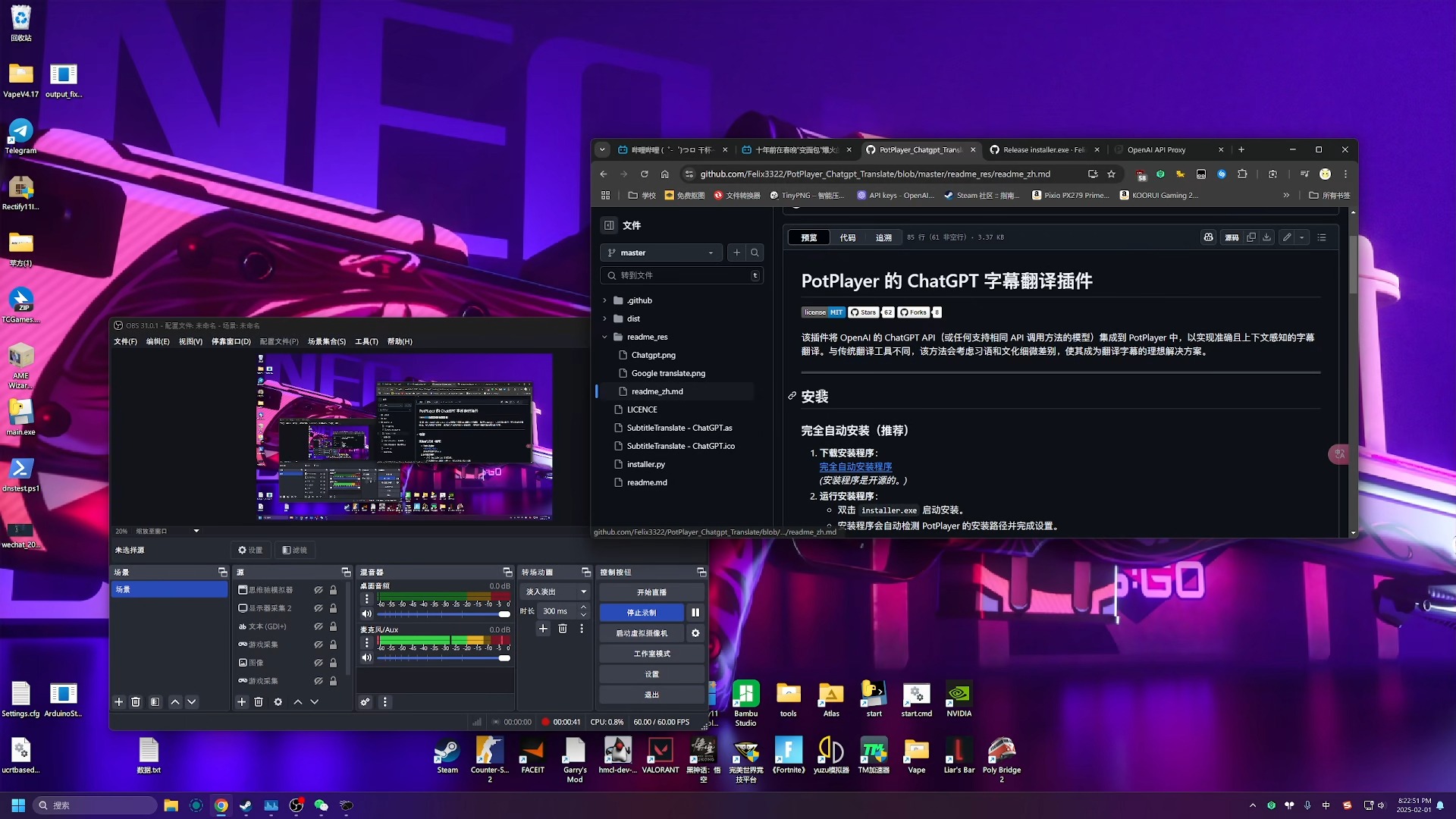 Watch on Bilibili