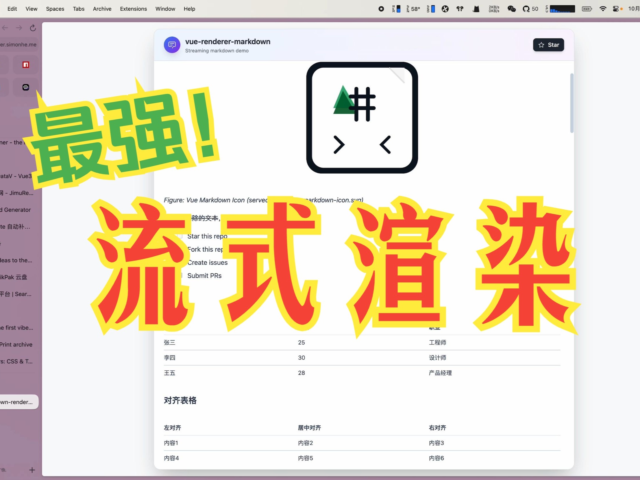 Watch on Bilibili