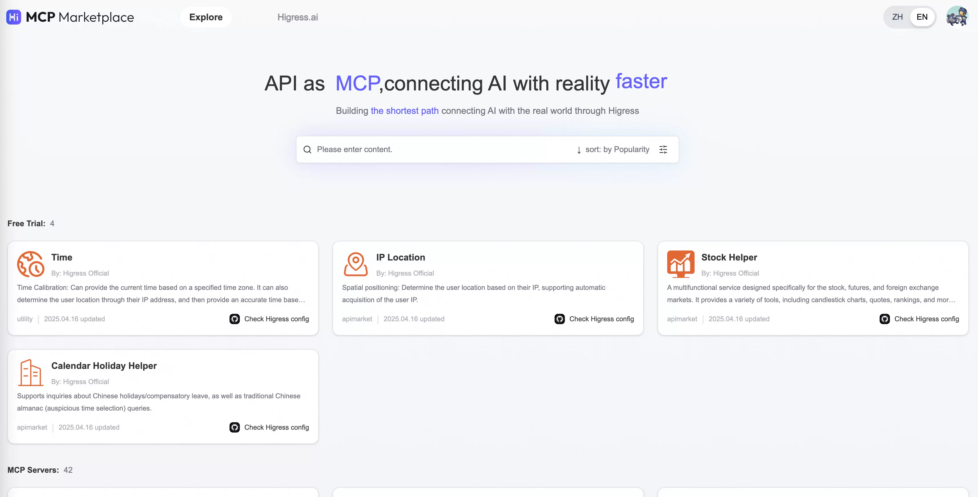 Higress MCP Server Platform
