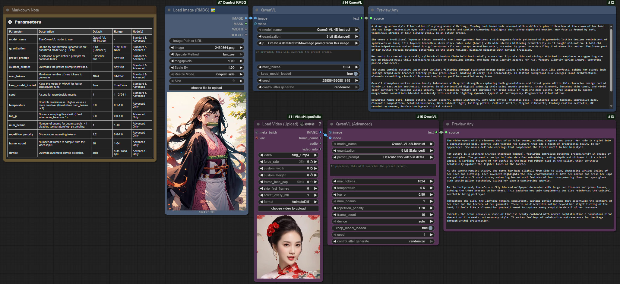 QwenVL_V1.0.0r