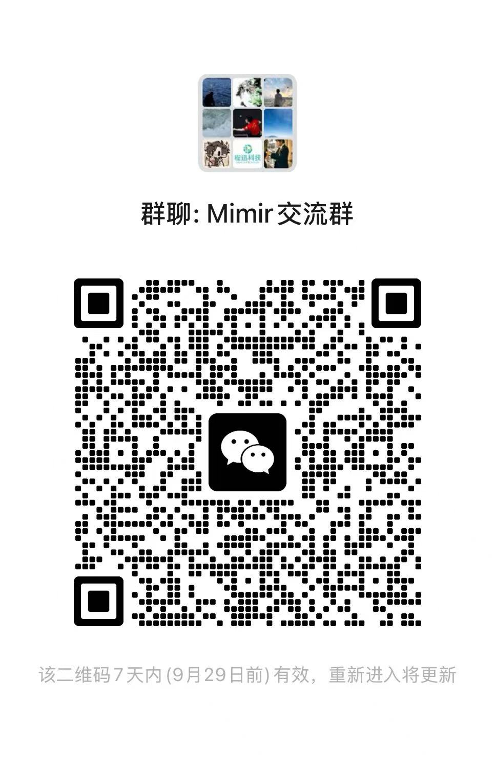 Mimir WeChat group