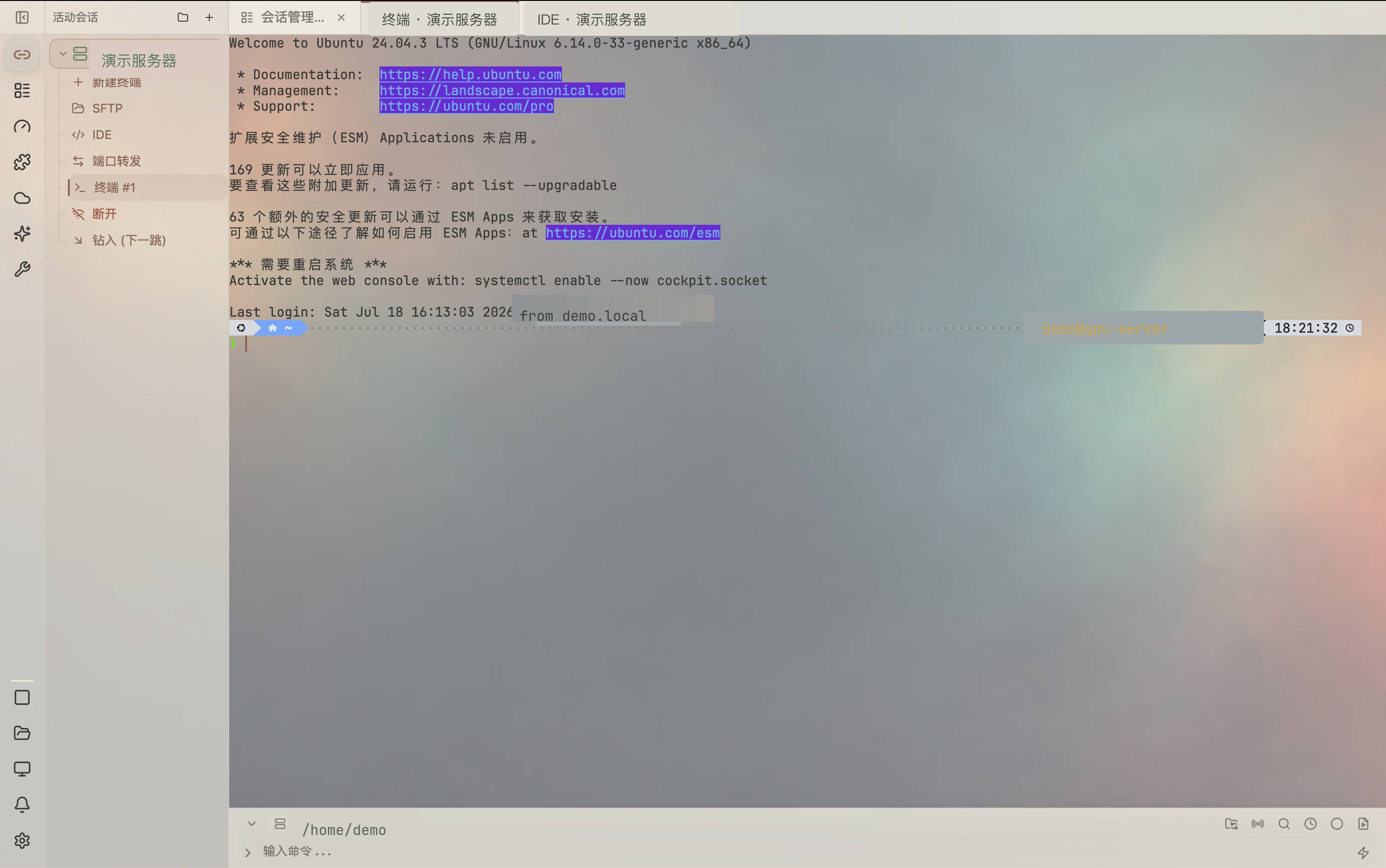 SSH terminal with OxideSens AI