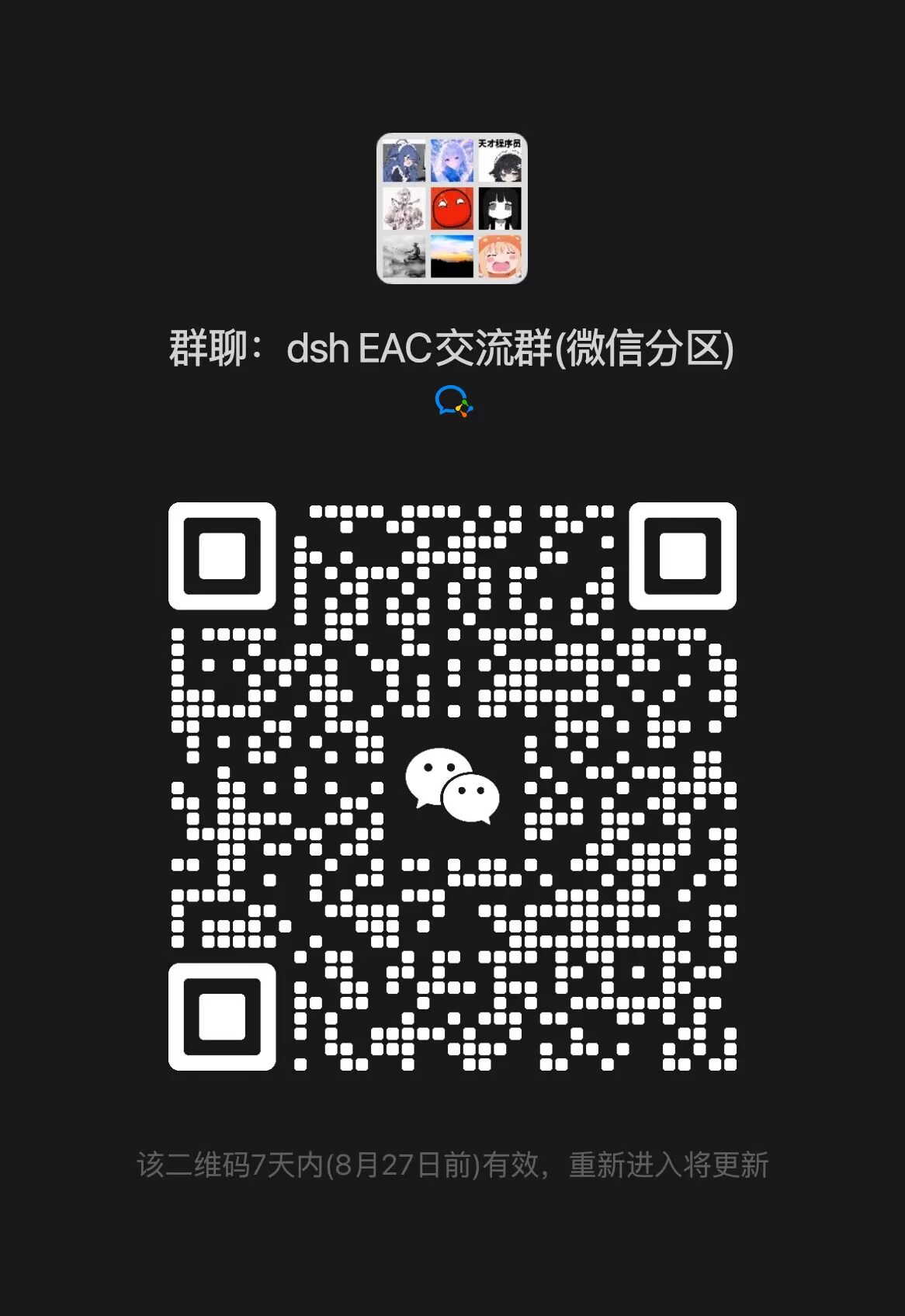 WeChat group QR code