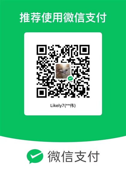 WeChat donation
