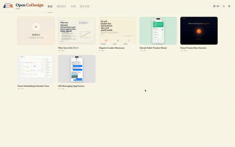 Import from Claude Code or Codex in one click