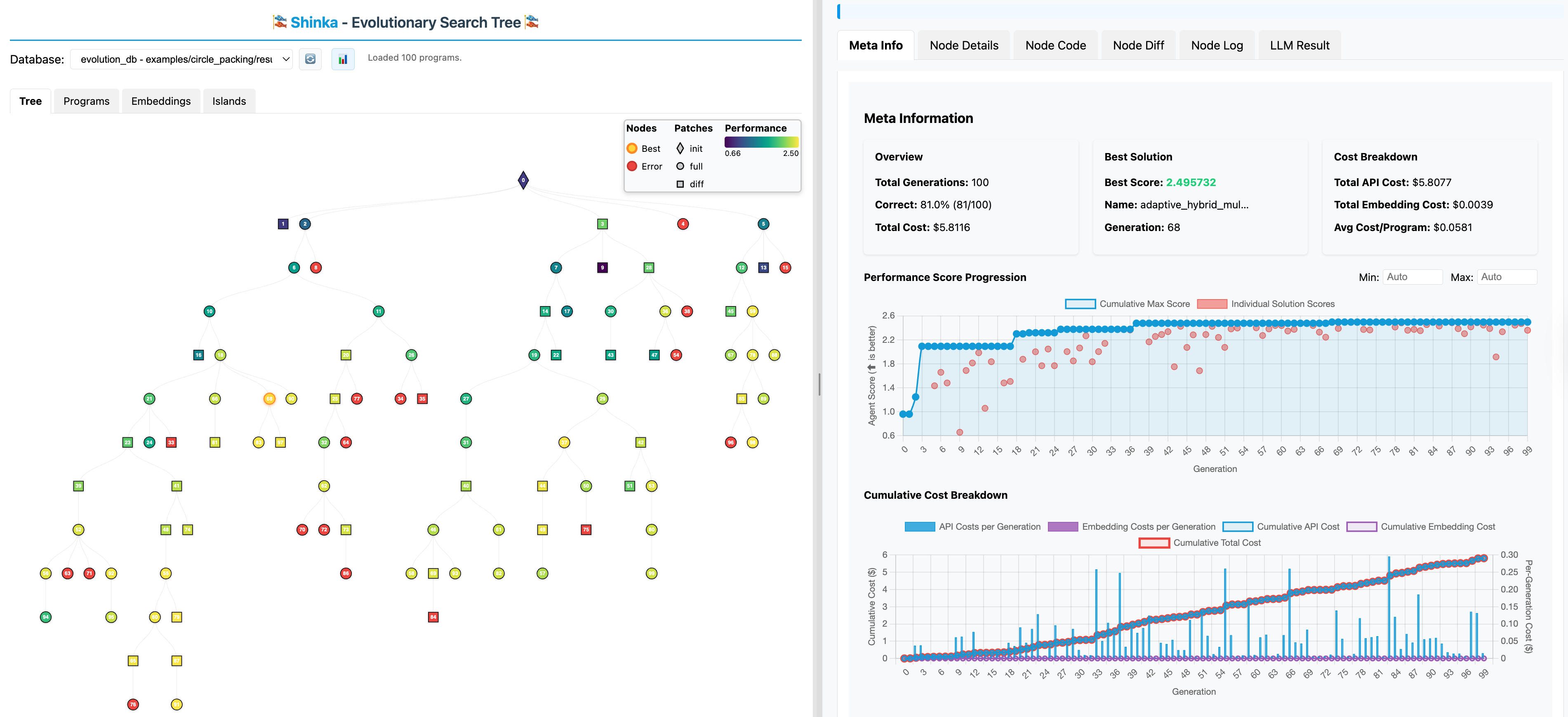 WebUI Screenshot