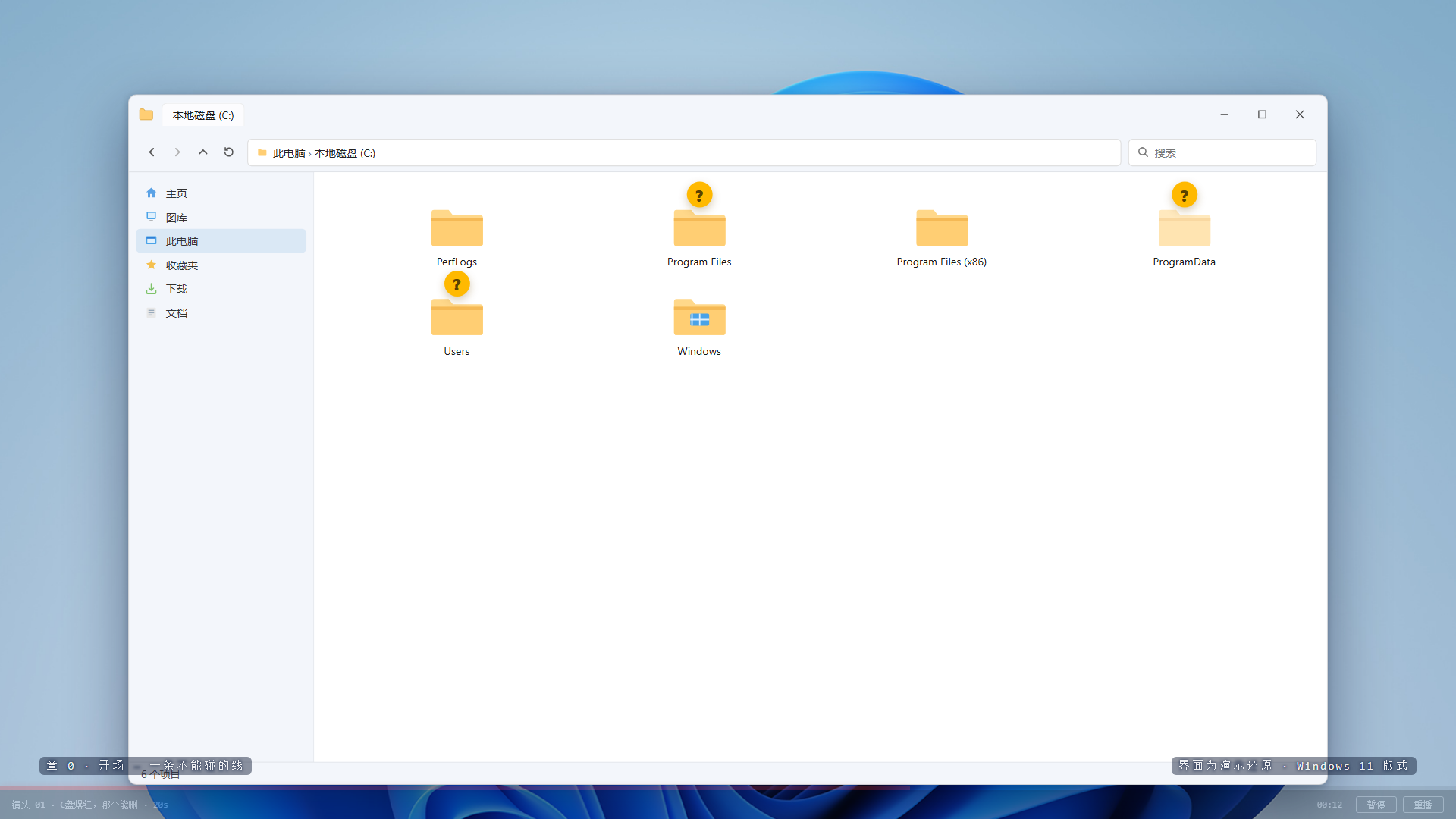 win11-ui-demos