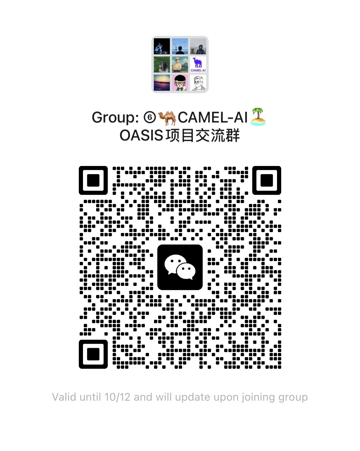 WeChat Group QR Code