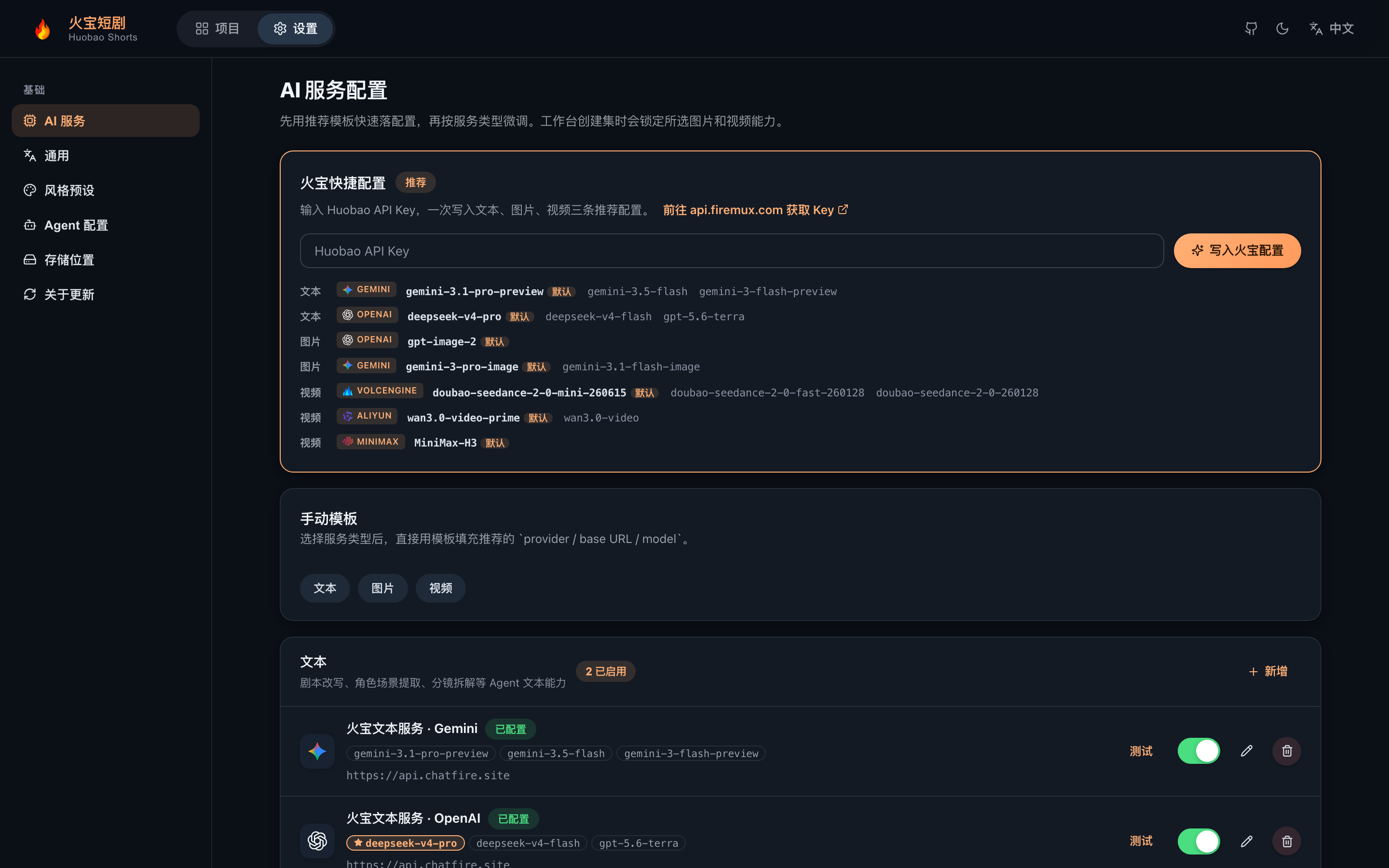 AI service setup