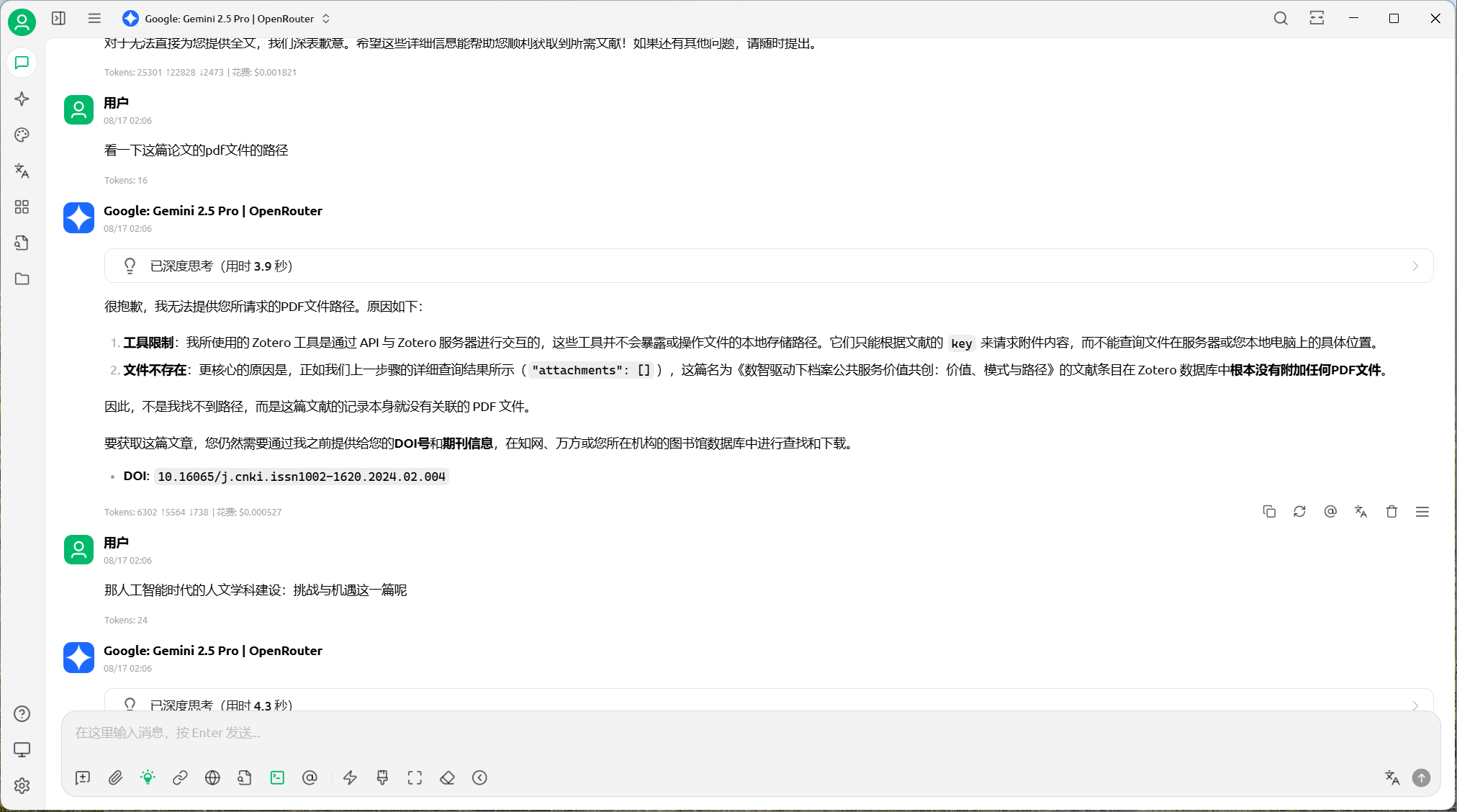 Full-text Reading 1