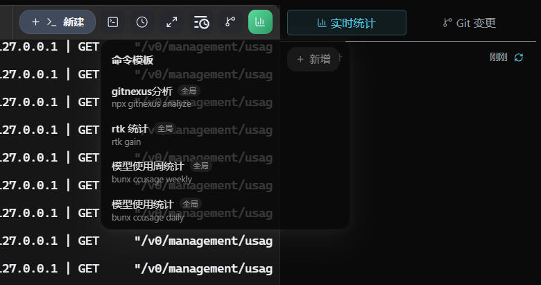 命令模板