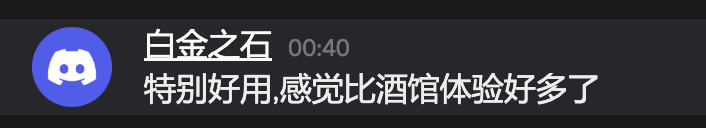 用户反馈:特别好用,游玩体验更好