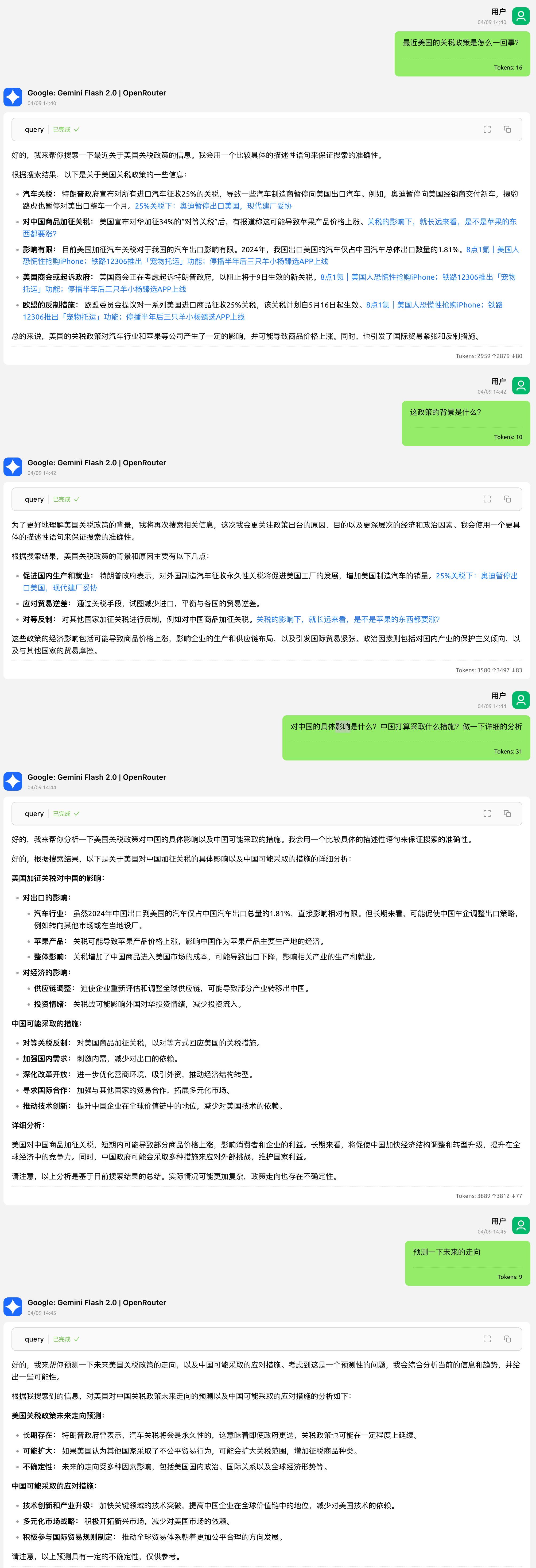 Chat with feeds