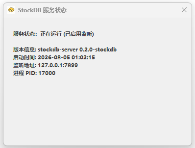 数据库运行图