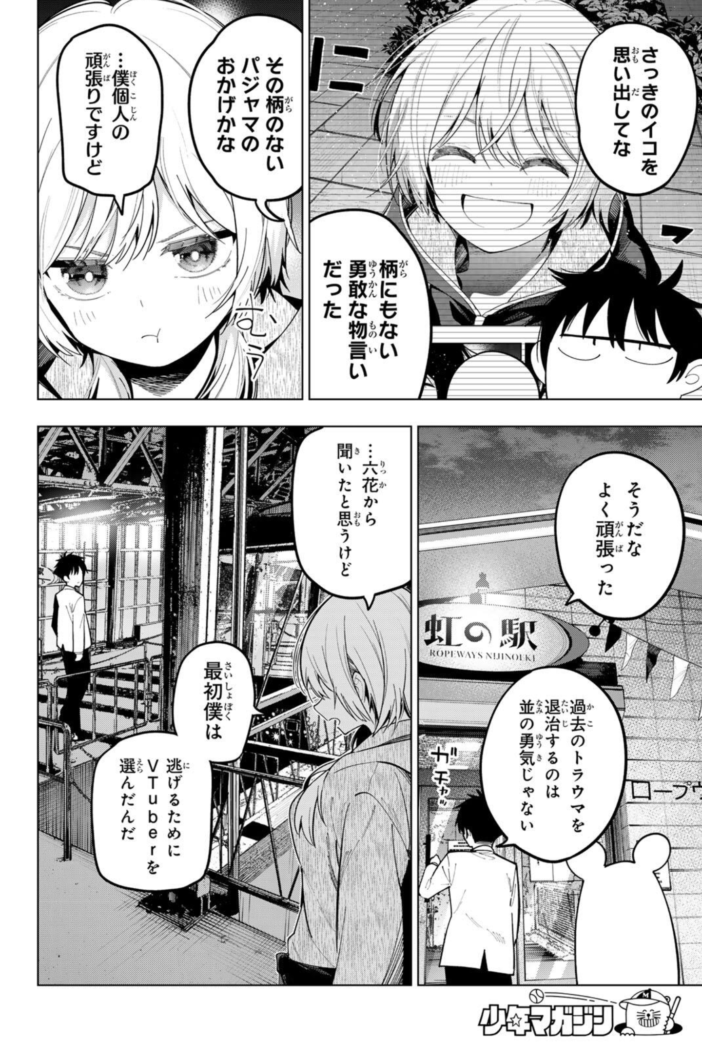 翻译前
