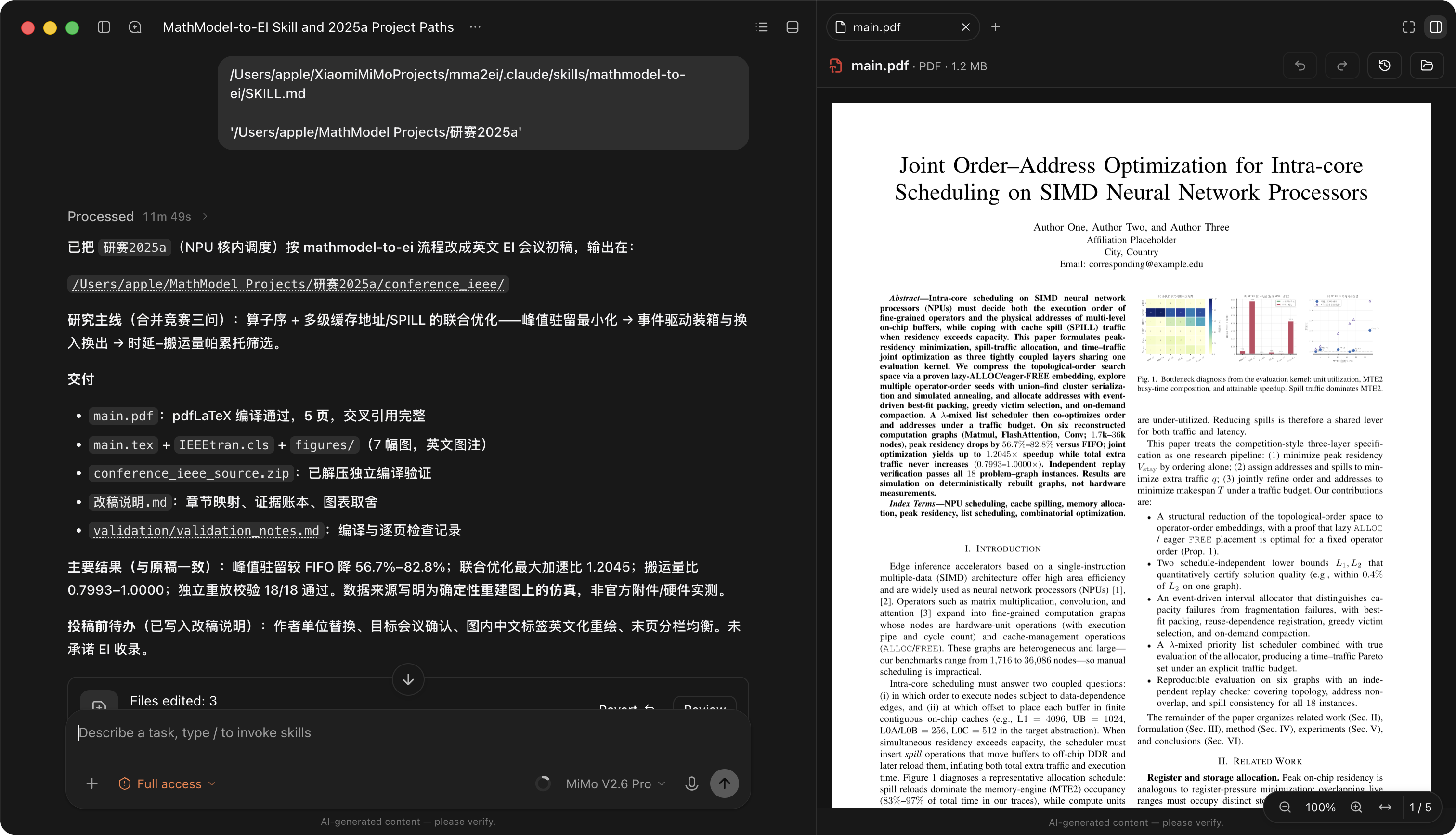 数模论文转英文会议论文示例:改稿交付清单与 IEEE 双栏论文预览
