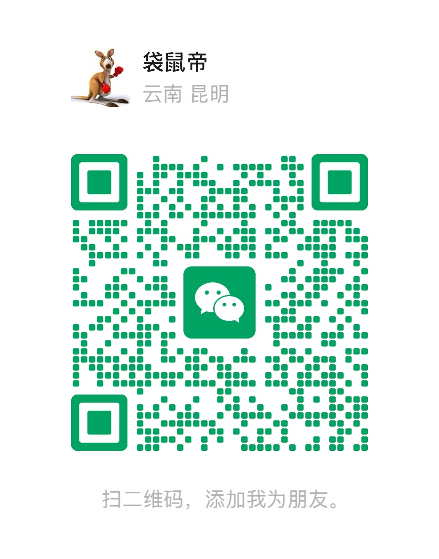 Kangarooking personal WeChat QR code