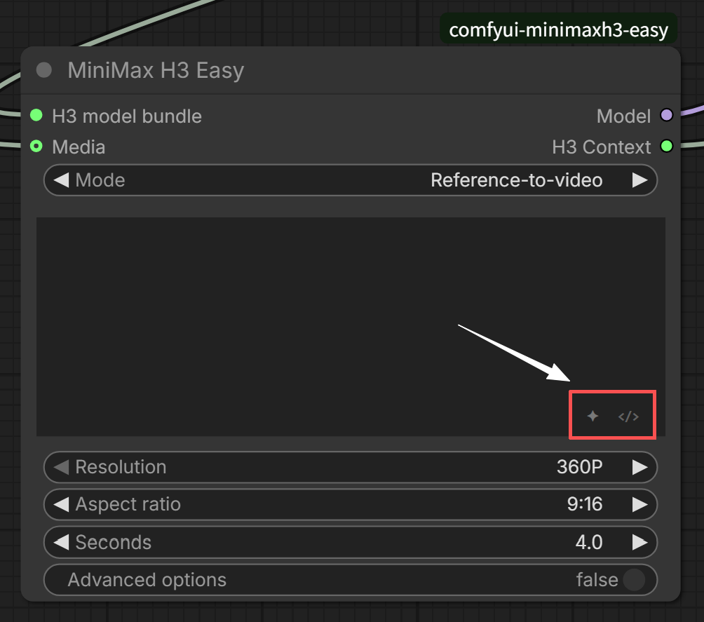 Prompt optimization and view controls