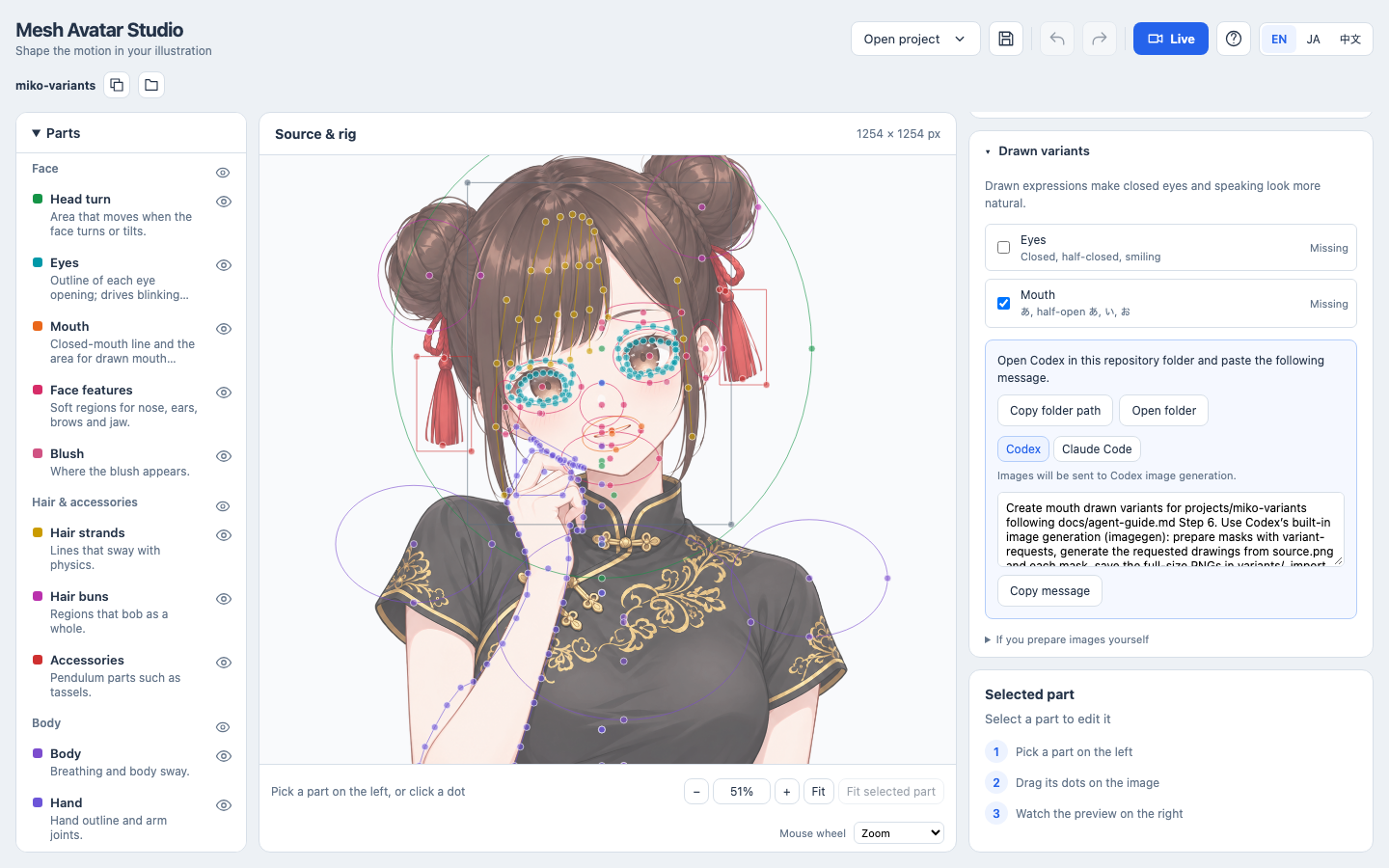 Requesting drawn mouths