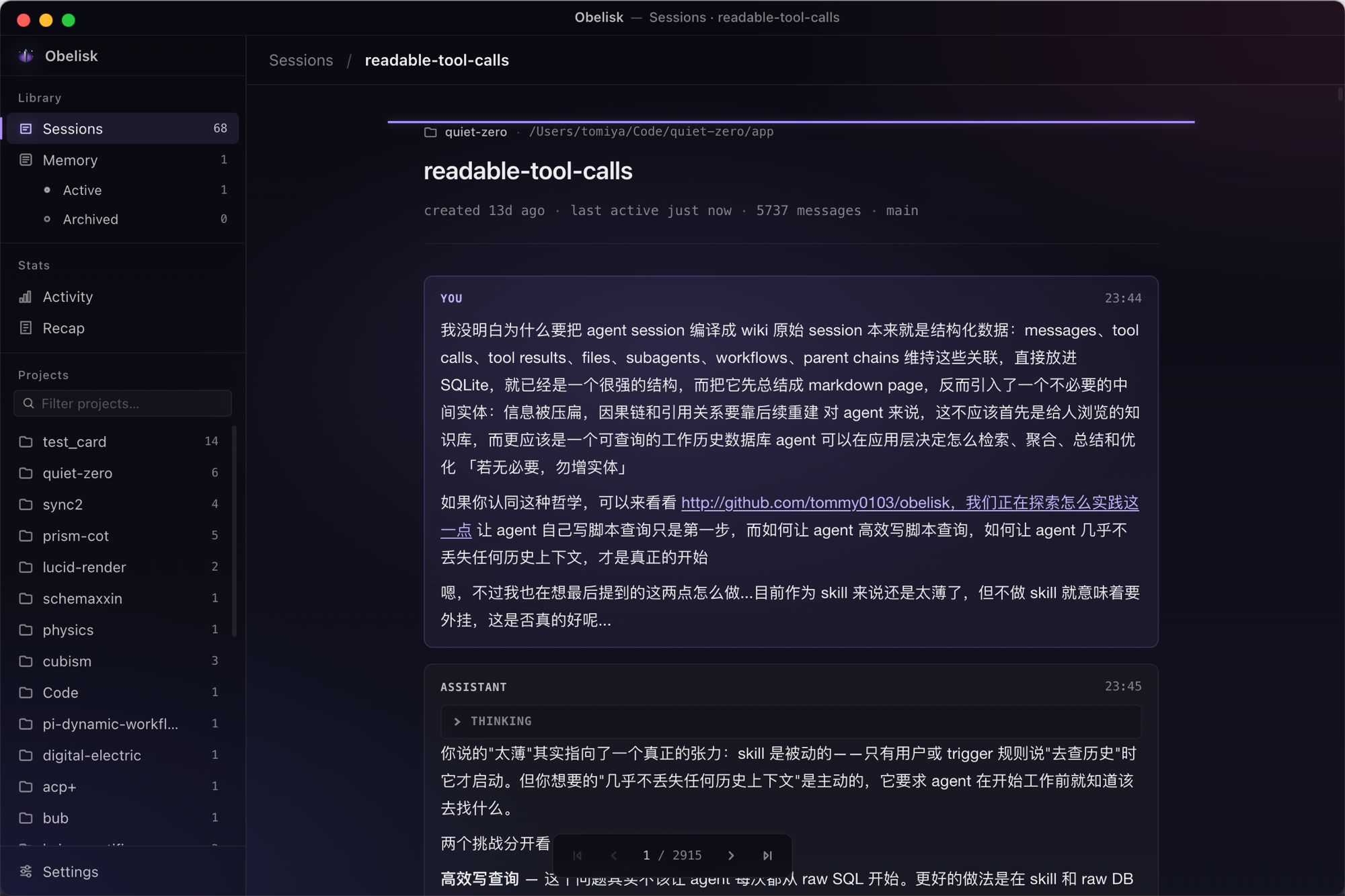 Obelisk app