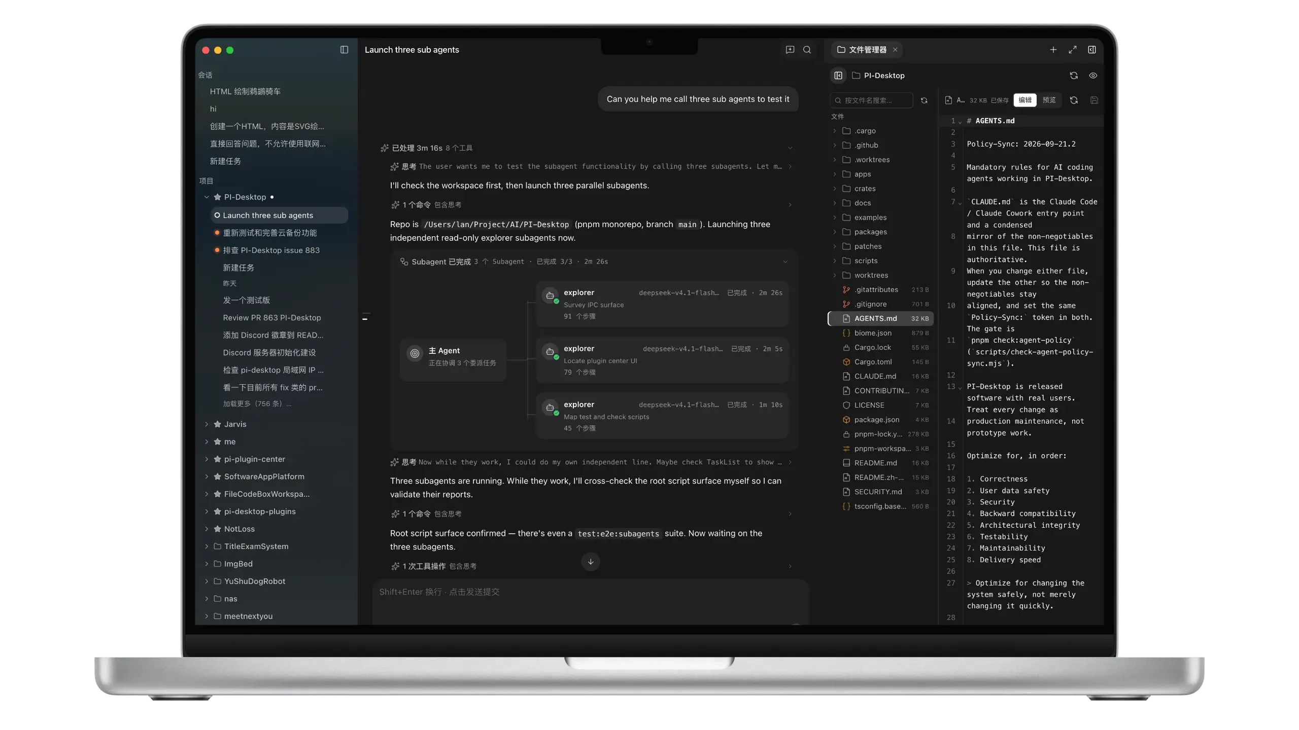 PI-Desktop