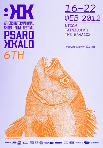 Visual reference 12