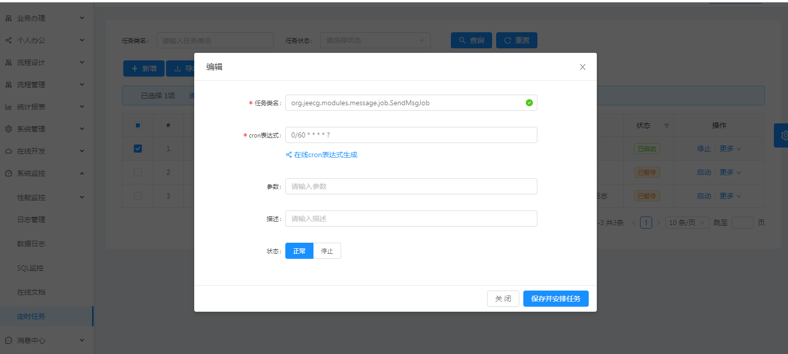 在这里输入图片标题 输入图片说明